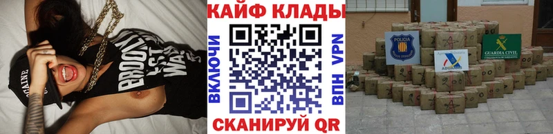 Где купить наркотики Южноуральск Гашиш APVP АМФЕТАМИН Меф мяу мяу Каннабис Бутират Кокаин