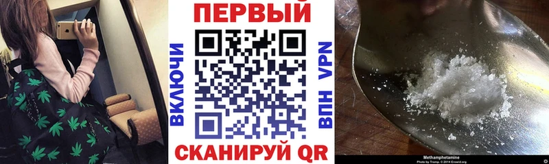 где продают   Южноуральск  Амфетамин Premium 
