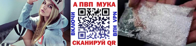 кракен как войти купить наркотик Южноуральск Альфа ПВП крисы CK