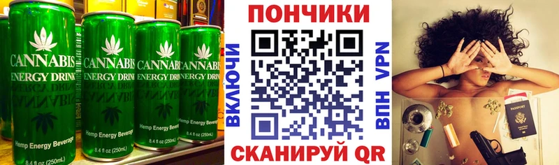 блэк спрут ссылки  Южноуральск  Cannafood конопля 