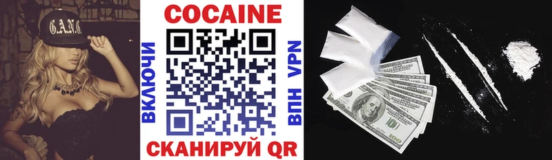 Cocaine Fish Scale  Южноуральск 