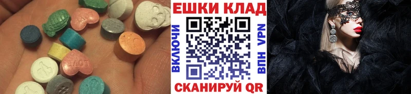 Экстази таблы shop официальный сайт Южноуральск продажа наркотиков ссылка на мегу онион