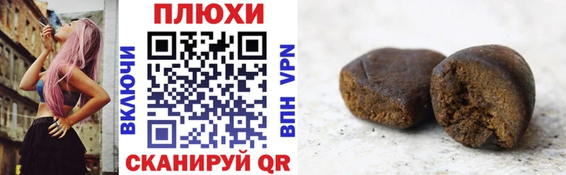 ГАШ Изолятор Южноуральск