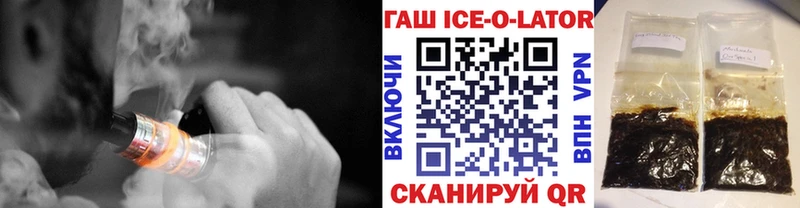 хочу наркоту  Южноуральск  ГАШ hashish 