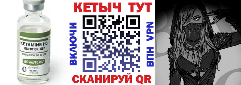 КЕТАМИН ketamine  Южноуральск 