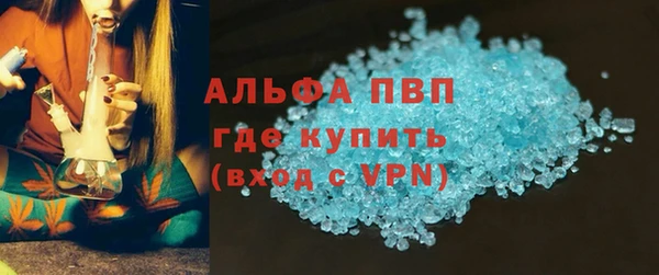 меф VHQ Абаза