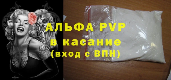 круглые Абинск