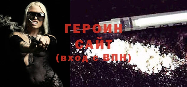 марки nbome Новокубанск