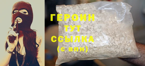 COCAINE Абдулино