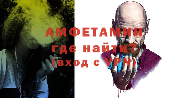 меф VHQ Абаза