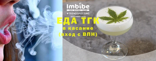 COCAINE Абдулино