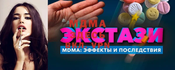 каннабис Новозыбков