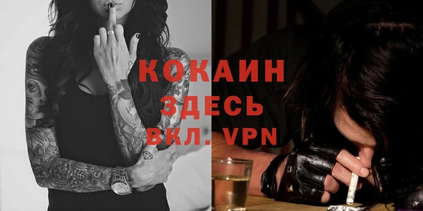меф VHQ Абаза