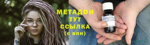 круглые Абинск