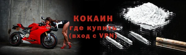 COCAINE Абдулино
