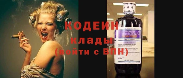 каннабис Новозыбков