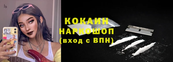 круглые Абинск