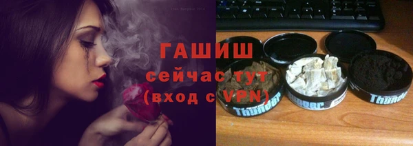 COCAINE Абдулино