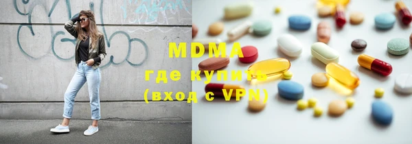 меф VHQ Абаза