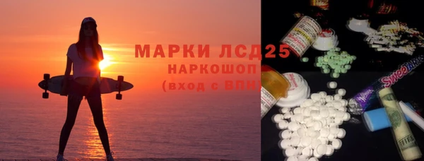 каннабис Новозыбков