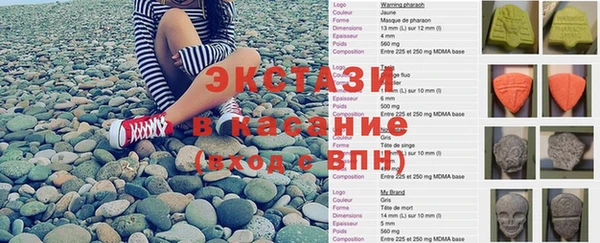 круглые Абинск