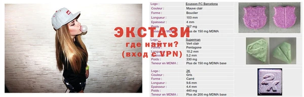 марки nbome Новокубанск