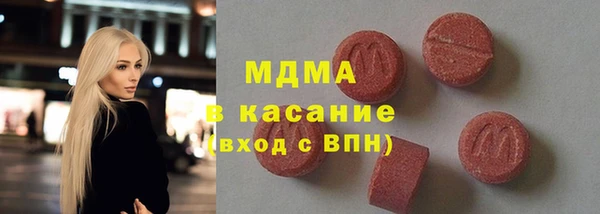 круглые Абинск