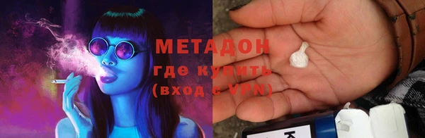 COCAINE Абдулино