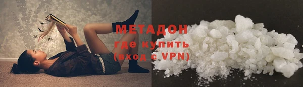 марки nbome Новокубанск