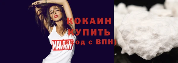 круглые Абинск