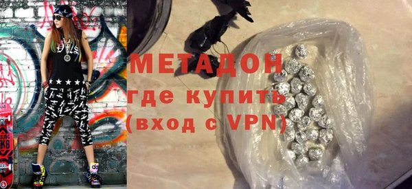 круглые Абинск