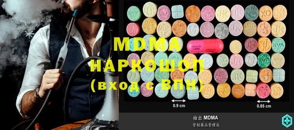 прущие грибы Новодвинск