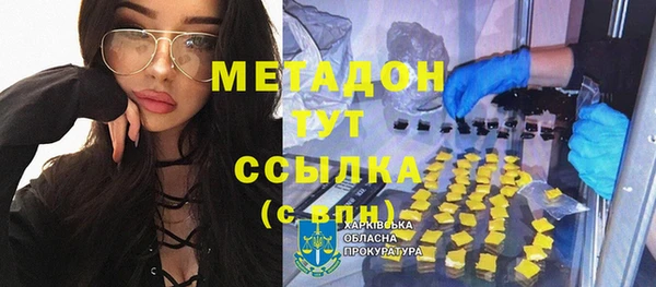 каннабис Новозыбков