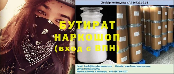 COCAINE Абдулино