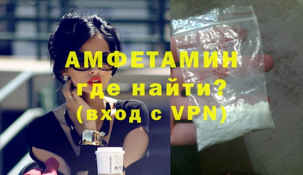 COCAINE Абдулино