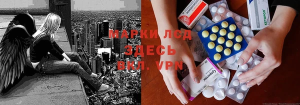 круглые Абинск