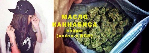 COCAINE Абдулино