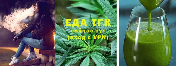 меф VHQ Абаза
