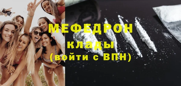 меф VHQ Абаза