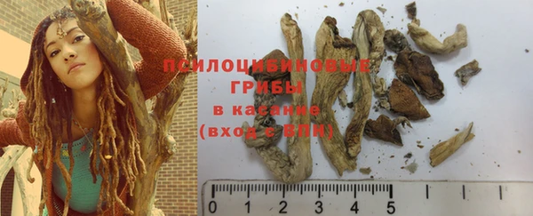 круглые Абинск