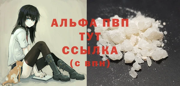 COCAINE Абдулино