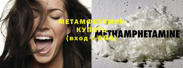 марки nbome Новокубанск