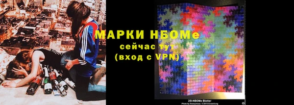 COCAINE Абдулино