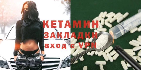 COCAINE Абдулино