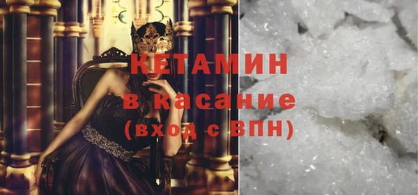 круглые Абинск