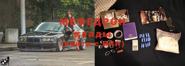 меф VHQ Абаза
