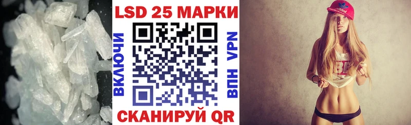 даркнет Telegram  магазин  наркотиков  Южноуральск  LSD-25 экстази ecstasy 