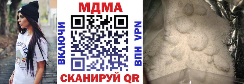 ОМГ ОМГ маркетплейс  Южноуральск  MDMA Molly 