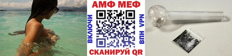 МЕТАМФЕТАМИН витя  купить наркотики сайты  Южноуральск 