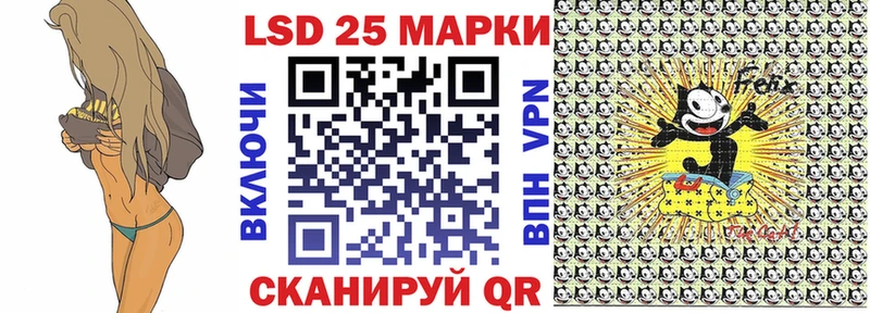 Наркотические марки 1,5мг  МЕГА как войти  Южноуральск 
